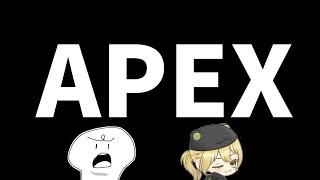 【APEX】フルパランク　きゃらせあ【Vtuber】