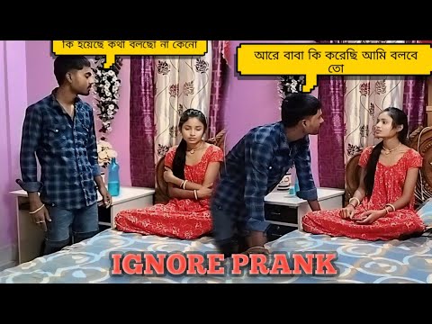 IGNORE PRANK//PRANK ON MY HUSBAND 😆//@sumo.official