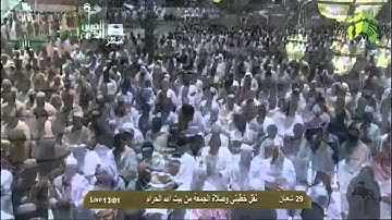 ۞ تلاوة  لسورتي الأعلى والغاشية ۞ من صلاة الجمعة 29 شعبان 1435هـ الشيخ أسامة عبدالله خياط