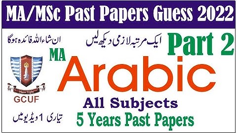MA Arabic Part 2 All Subjects GCUF Past Papers Guess 2022 Learn With Nidi #gcuf #punjabuniversity