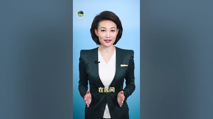 跨国企业高管密集访华，体现了一种态度 | CCTV「主播说联播」 - 天天要闻