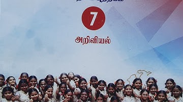 tamilnadu bridge course#seventh standard#seventh science#worksheet ..5..videos#