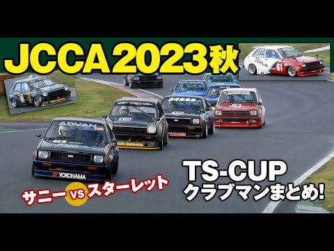 Gauge design 限定 JT cup優勝記念 Gauge design 限定 JT cup優勝記念