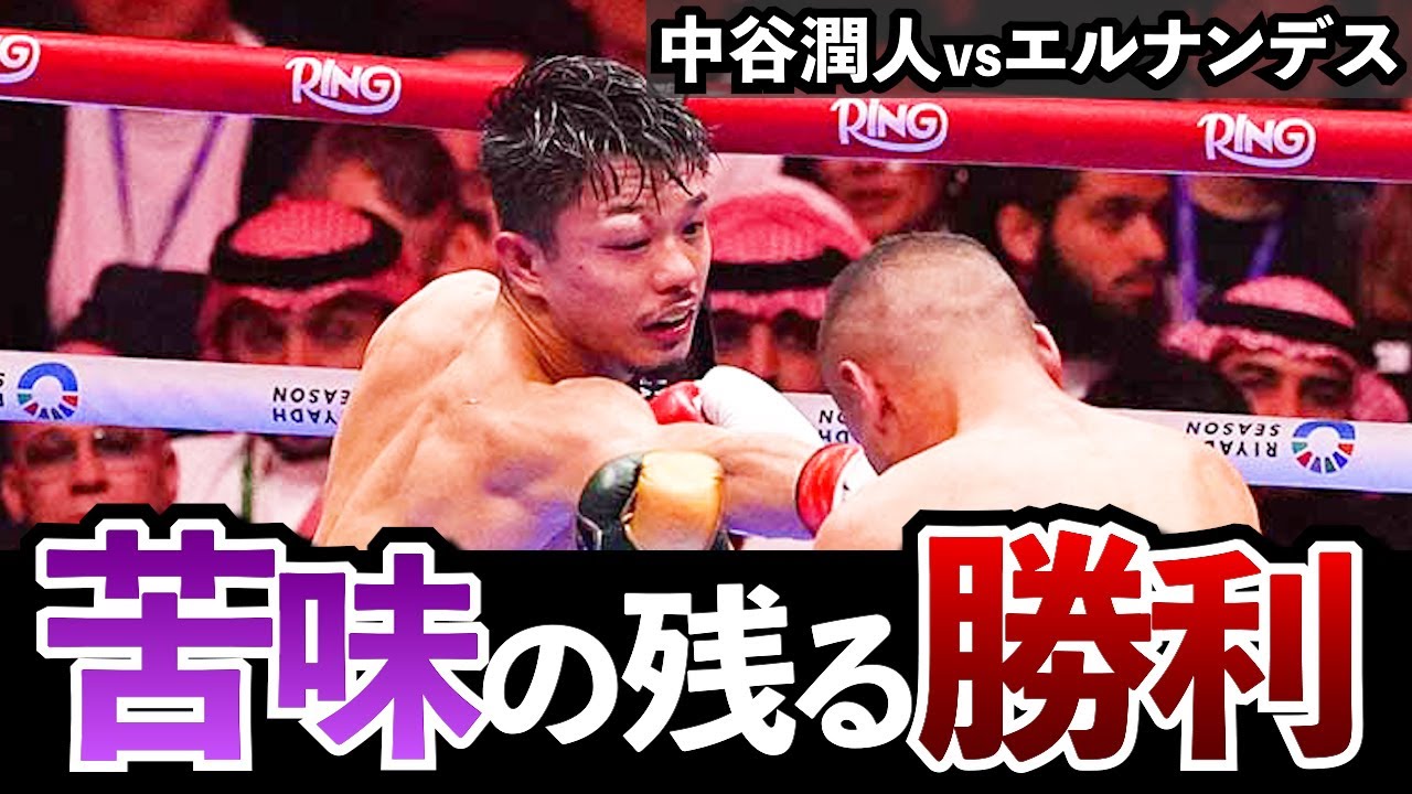 Junto Nakatani ボクシングフィギュア　中谷潤人 Junto Nakatani ボクシングフィギュア 中谷潤人 Junto Nakatani