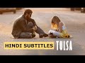 Tulsa (2020) | Full Movie | Scott Pryor | John Schneider | Livi Birch | Cameron Arnett | Kylie Delre