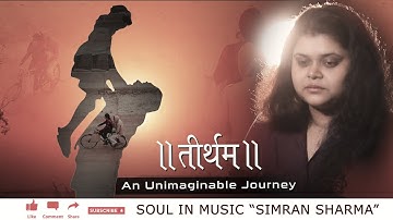 Tirtham | An Unimaginable Journey | Soul In Music