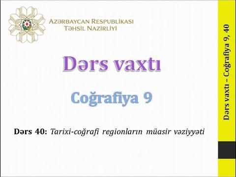 9-cu sinif, Coğrafiya, Dərs 40: Tarixi-coğrafi regionların müasir vəziyyəti, Anar Mustafazadə