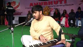 Mukh mor-mor muskat jaat classical song with harmonium by MCLIAN at Annual day function