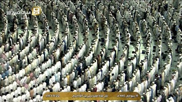 صلاة العشاء الثلاثاء 18-3-1440هـ الشيخ عبدالرحمن السديس - من سورة الواقعة