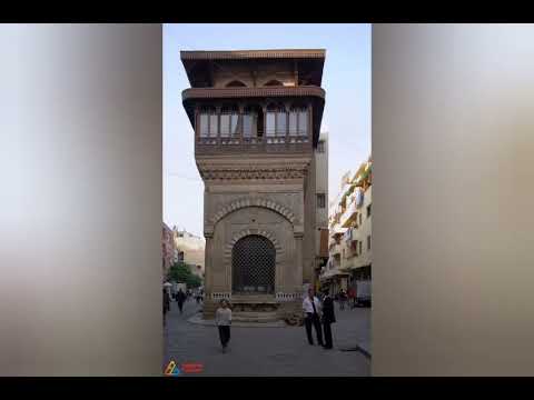 تعرف على سبيل وكتاب عبد الرحمن كتخدا أحد أقدم وأهم آثار شارع المعز بالقاهره الاسلاميه