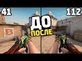 КАК ПОВЫСИТЬ FPS В CSGO? 🔥 ПОВЫШАЕМ FPS НА СЛАБОМ КОМПЬЮТЕРЕ! ПОВЫШАЕМ FPS В CSGO 2018✅