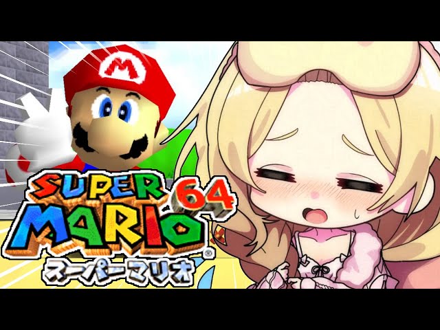 【マリオ64】うおおおおスーパーマリオ64で遊ぶぞおおおおおおおお！！【星川サラ/にじさんじ】のサムネイル