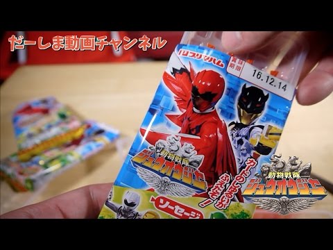 ジュウオウジャージャーカード 新しくなった プリマハム 動物戦隊ジュウオウジャーソーセージ