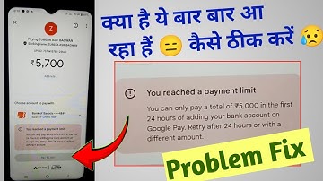 You can only pay total 5000 in the first time GP | You reached a payment limit Gogle pay problem Fix