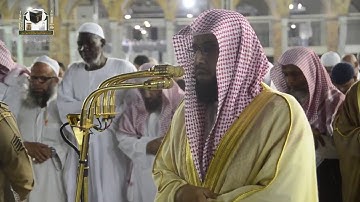 ‏تلاوة فضيلة الشيخ د. ⁧‫خالد الغامدي‬⁩ من صلاة العشاء 25شعبان 1439هـ  ‏ ⁧
