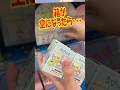 みんなはどうしてる？サンリオキャラクターズちびっとも森のおともだちを開封!! #shorts #short #sanrio #サンリオ