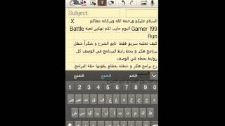 تهكير لعبة Battle Run سرعه فقط screenshot 1