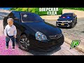 ОПЕРСКАЯ ЕЗДА ПО ГОРОДУ С ХАСБИКОМ! НАВОДИМ СУЕТУ НА ПРИОРЕ БПАН И КАМРИ (GTA 5 RP RADMIR)