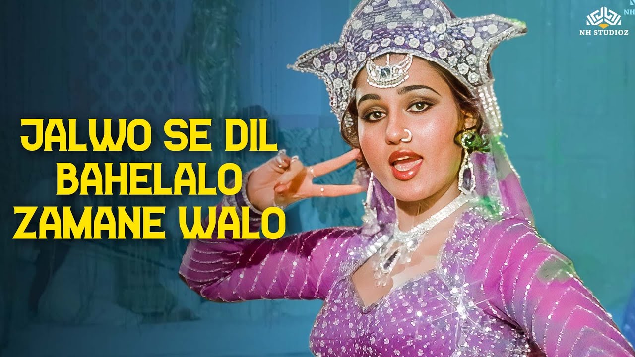 jalwo-se-dil-bahelalo-zamane-walo-asha-bhosle-reena-roy-raj