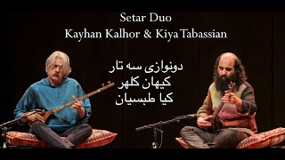 Kayhan Kalhor & Kiya Tabassian Live in Toronto - دونوازی سه تار کیهان کلهر و کیا طبسیان