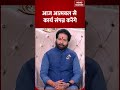 Mithun Rashifal: आज आत्मबल से कार्य संपन करेंगे | Gemini Horoscope | #shorts #dhanurashi