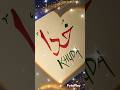 KHUDA name modern calligraphy#viral#shorts#trending#foryou#calligraphy#art#arabiccalligraphy