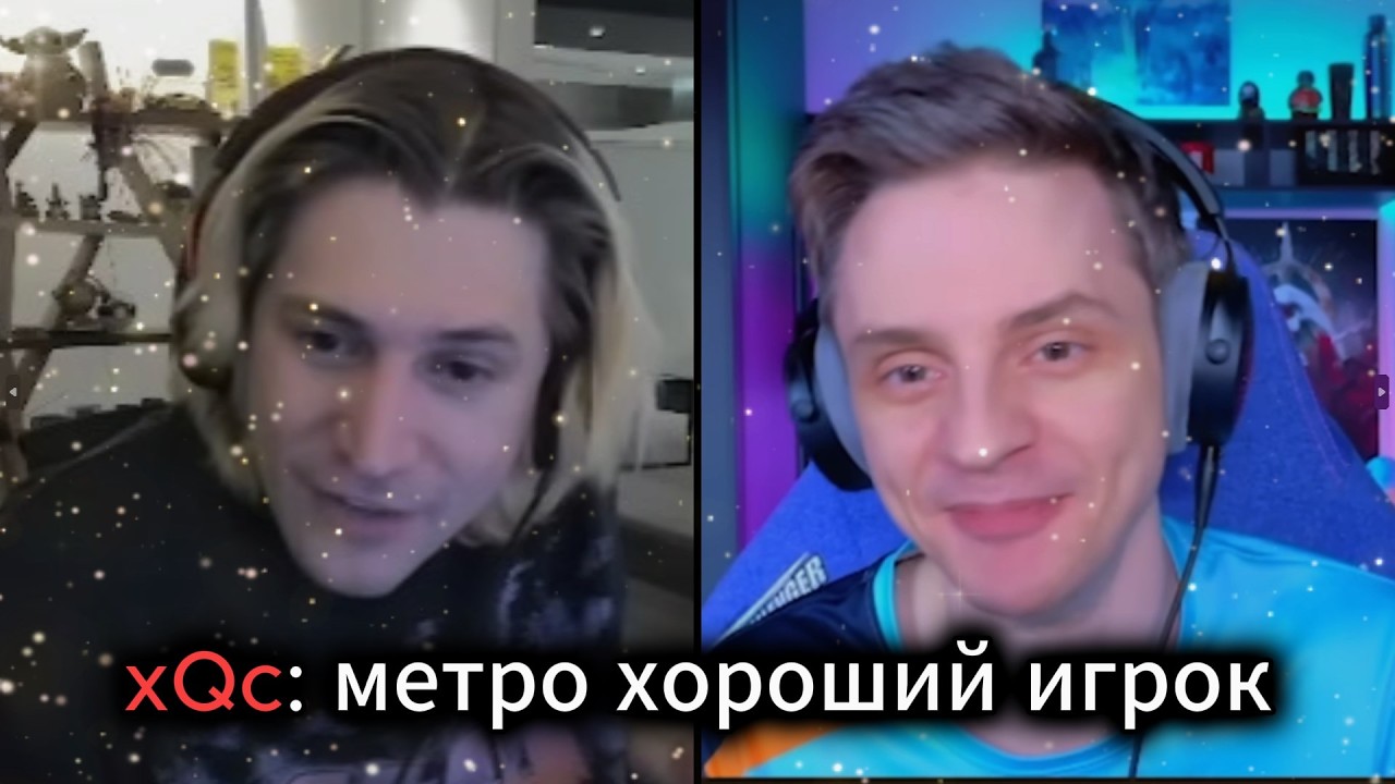 DL24 | XQC НАЧАЛ ПОНИМАТЬ ЗА ЧТО УВАЖАЮТ МЕТРО В ДЕДЛОК