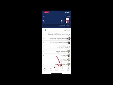 تغير صورة البطاقة المدنية