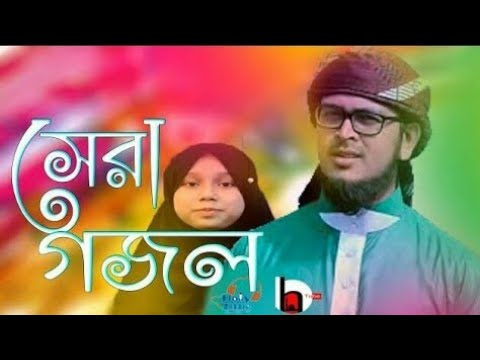 #kalarab-new-gojol-_-holy-tune-_-bangla-islamic-song-2018-_-bangla-new-gojol-2018