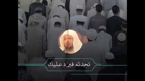 إن الصلاة تنهى عن الفحشاء و المنكر بصوت الشيخ د. ياسر الدوسري تلاوة خاشعة