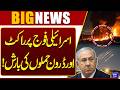 Massive Rocket and Drone Barrage Hits Israeli Military Positions | Breaking News | Dunya News