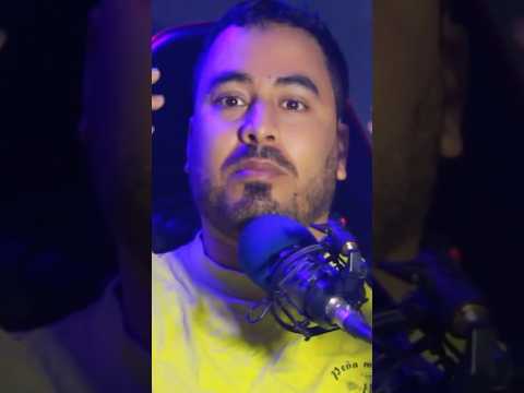 Morocco Algerie اكسبلور Achraf ضحك الهواري Funny Mouhamed Gaming Maroc 