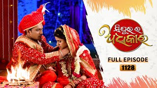 Sindurara Adhikara | Full Ep 1128 | 29th Jan 2024 | Odia Serial | Tarang TV