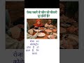 Quizzes general knowledgegk question  gk in hindi gk question andanswer ll gk quiz gk igeneraikn