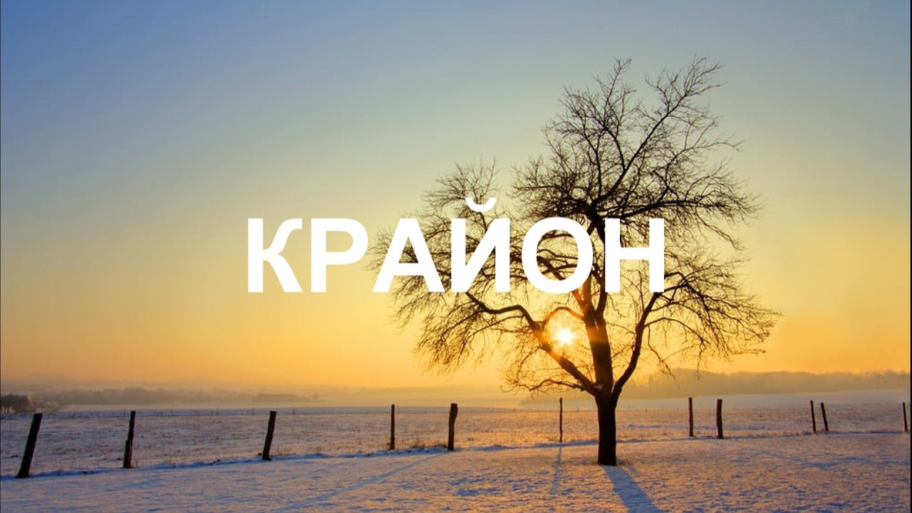 Радость ваше изначальное свойство, как то, что лежит в самой основе вашей души