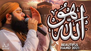 Allah Ho Allah Ho | Beautiful Hamd 2021 | Ashfaq Attari Naat | Madani Channel Naat screenshot 3