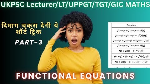 How to Solve Functional Equations? Most Important topic for Exams UKPSC lecturer/UPPGT/TGT/KVS maths
