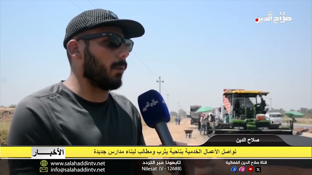 تواصل الأعمال الخدمية بناحية يثرب ومطالب لبناء مدارس جديدة