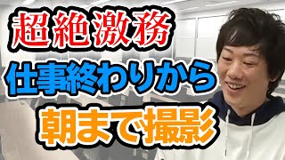 「創業期。起きてる間はずっと仕事-中編-」free web hope 代表取締役社長 相原 祐樹さん【中卒社長のダークサイド】