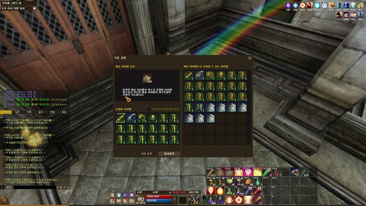 R2 2026 02 25 15 56 29