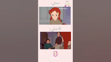 دبلجة آن شرلي من كرتون شما في البراري الخضراء 