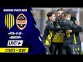 🔴 Live / Рух (Львів) U-19 – Шахтар (Червоноград) / Товариський матч