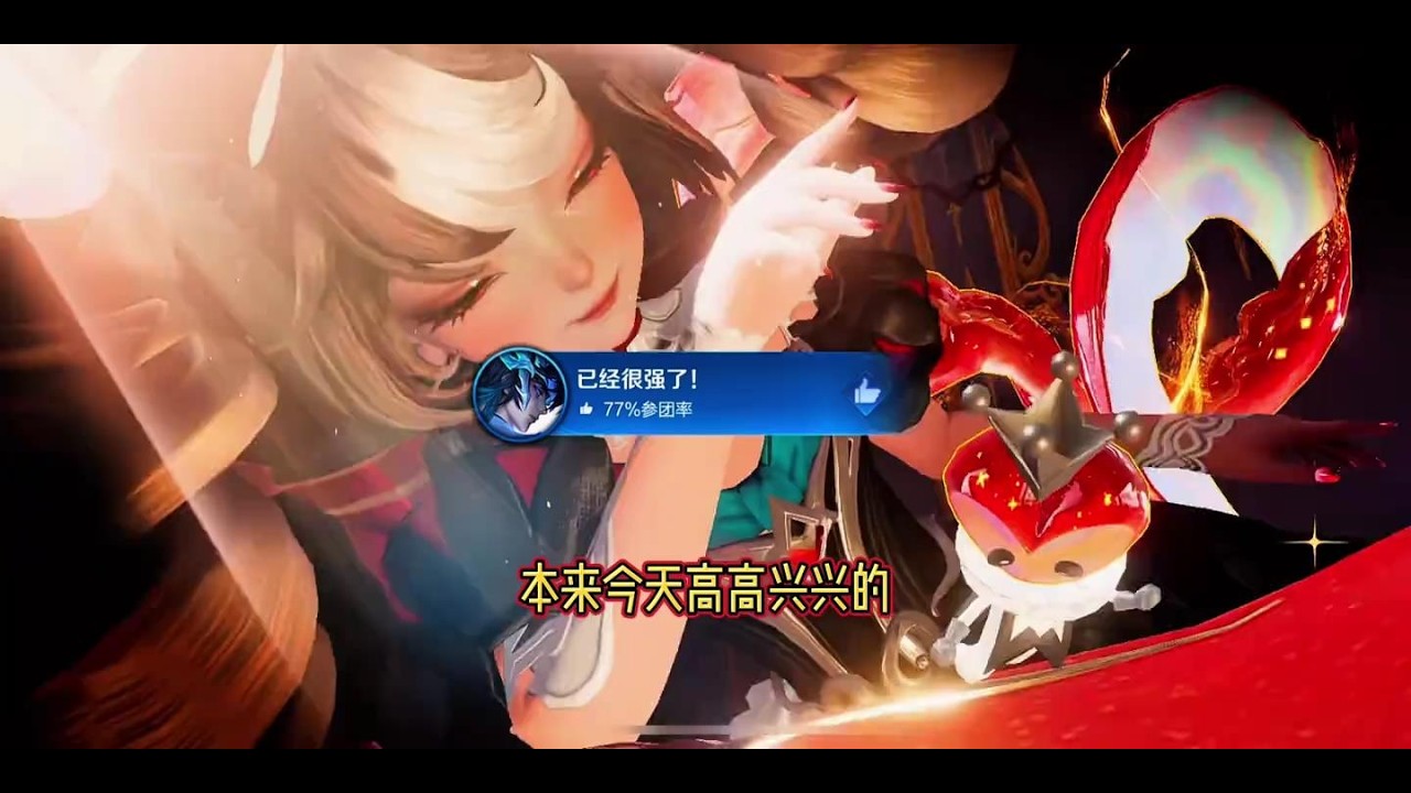 《国服安琪拉和她的四个破绽队友》