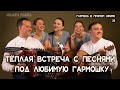 Гармонь в прямом эфире (26) - ансамбль "Пташица", ноябрьская встреча