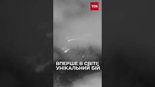 Морський дрон збив гелікоптер! Вперше в світі! Цей бій буде у військових підручниках!