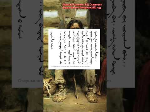 Письменность Казахов. #история