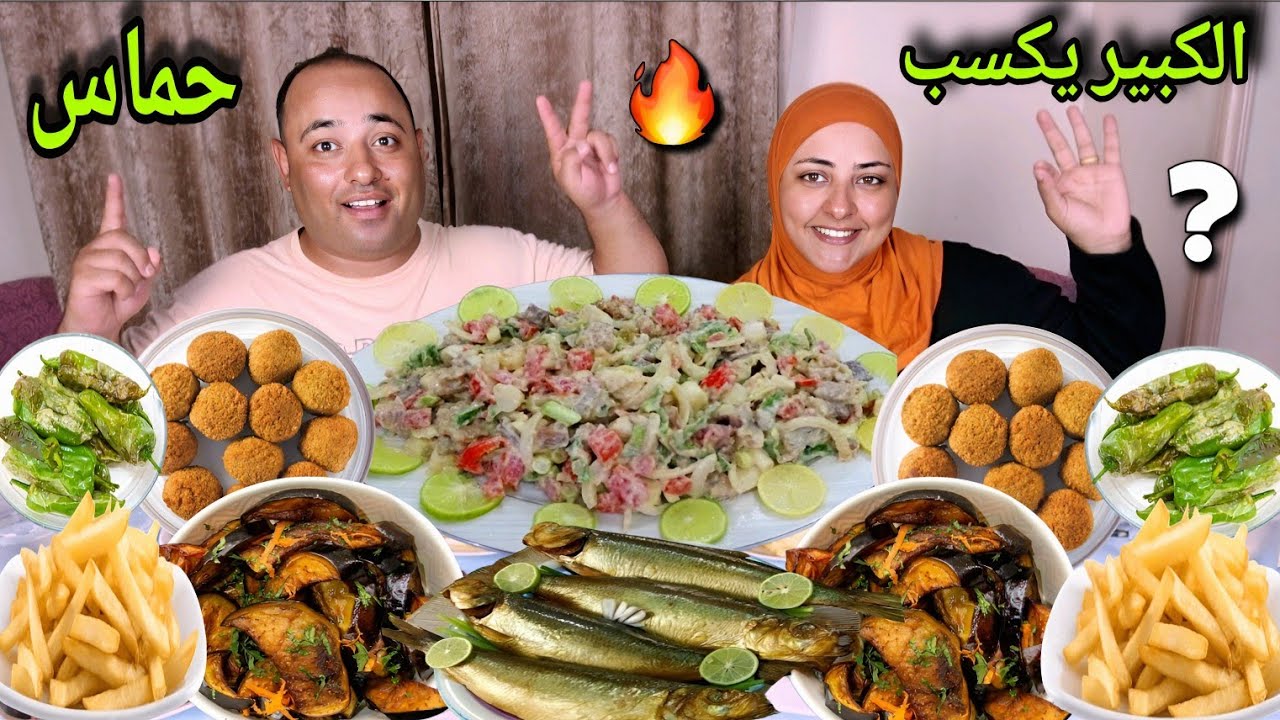التحدى المجنون🙃الكبير يكسب على رنجه بطارخ مع التحابيش الشهيه الحاره🔥