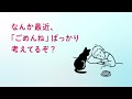DHCのエクオール『大人女性のゆらぐリズム劇場なんか最近編』