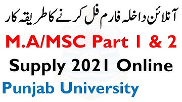 Ma/Msc Part 1 & 2 Supply Admission Form Fill Complete Method How To Apply Punjab University Ma Msc