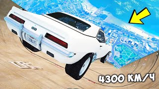 СПУСК С ГОРЫ БЕЗ ТОРМОЗОВ НА ЧИТ ТАЧКАХ В ГТА 5 МОДЫ! ОБЗОР МОДА В GTA 5!